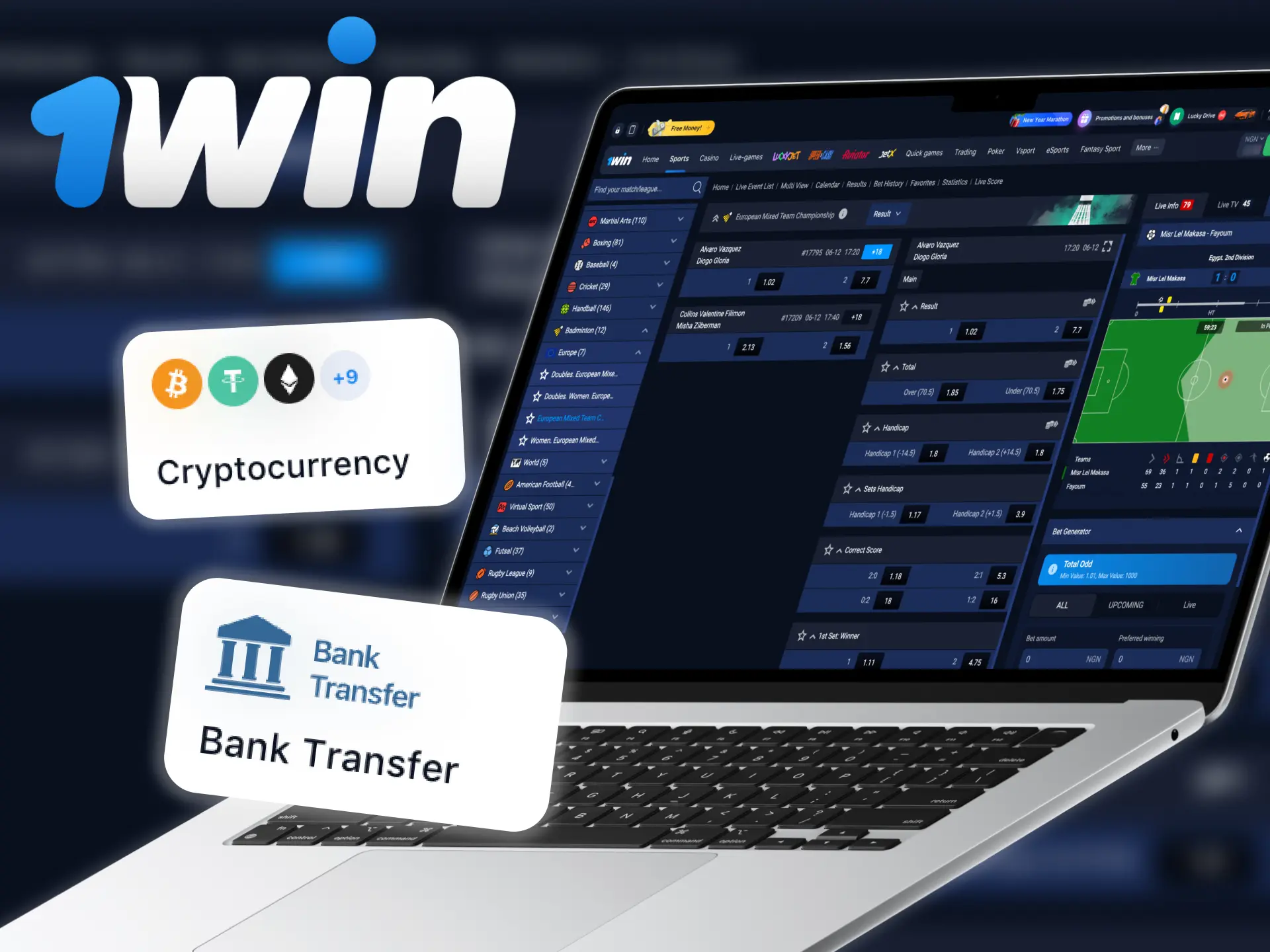 1win offers a wide range of secure payment methods.