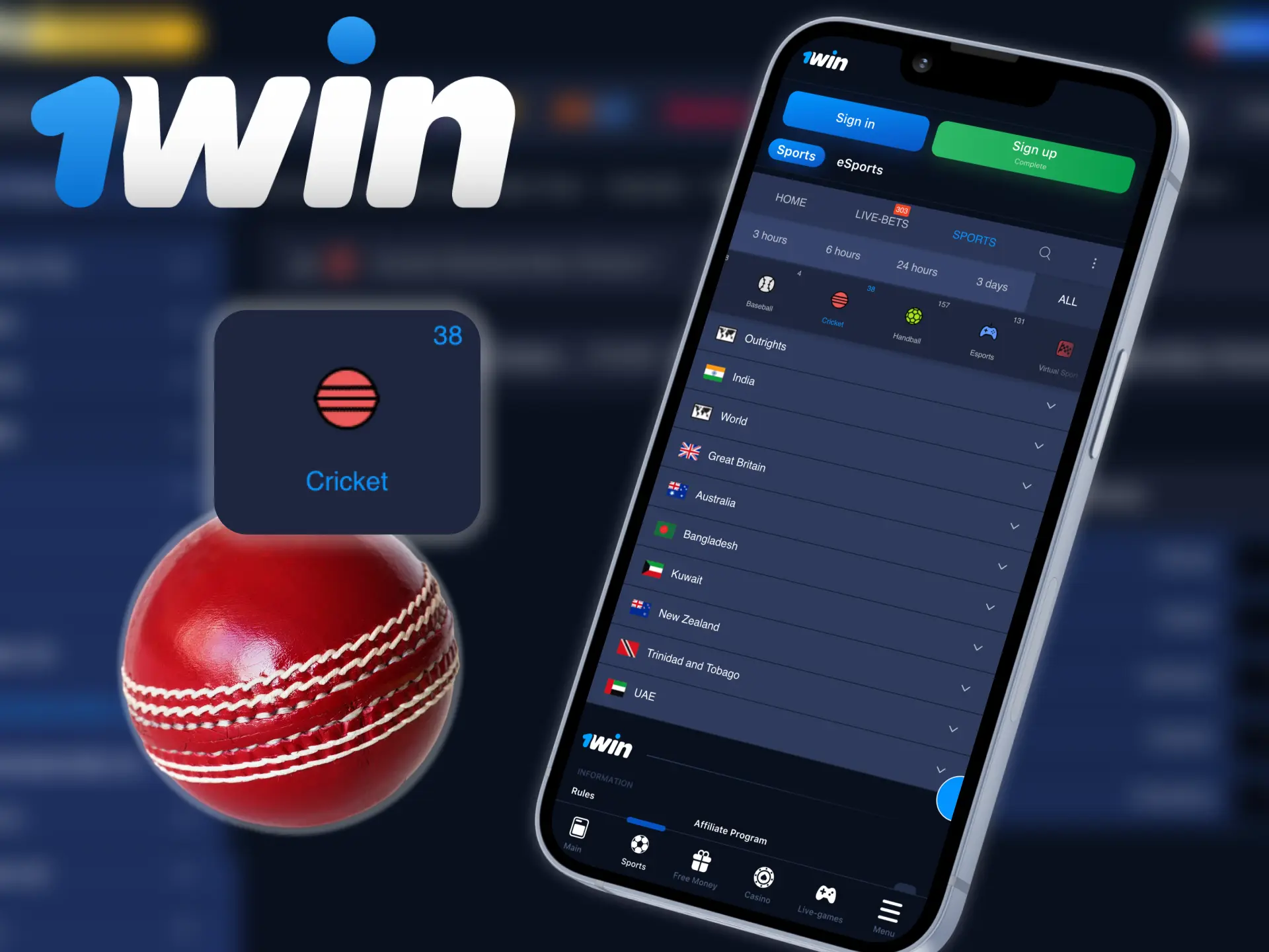 The 1win cricket betting app is freely available.