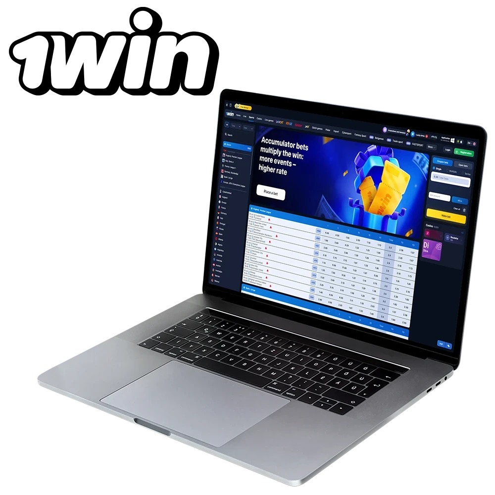 You have the opportunity to place a profitable bet on football using 1win platform.